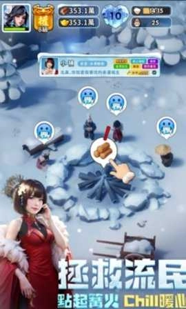 三国冰河时代港台服图3