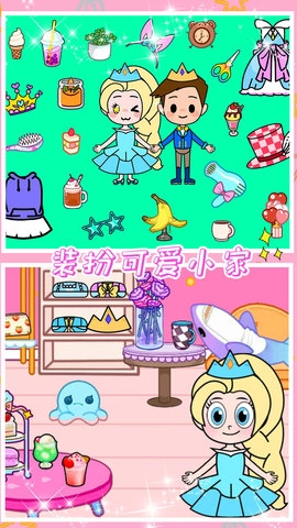 小公主魔法乐园3