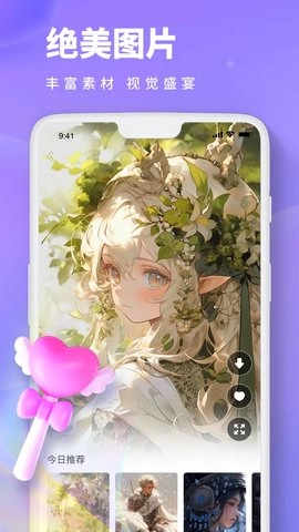 Painting画画板图5