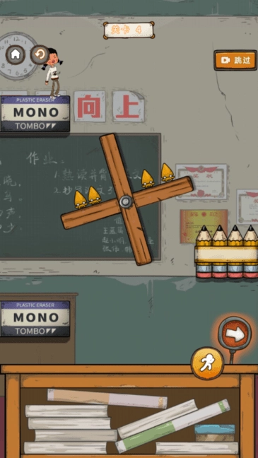 王蓝莓要逃学图4