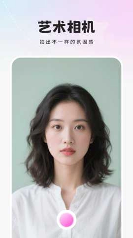 人像相机-图1