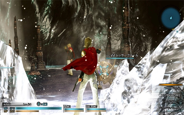 最終幻想零式圖3