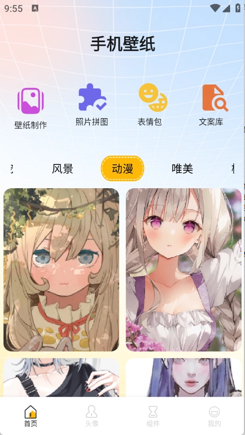 添星汇图2