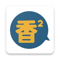 香香腐宅漫画 v1.5