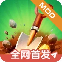 掘地求財中文版