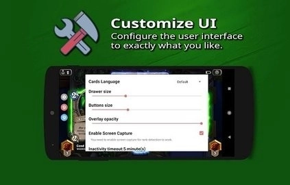 火石記牌器截圖2