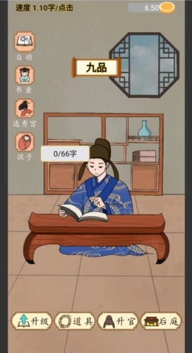 当帝王有多好(2)