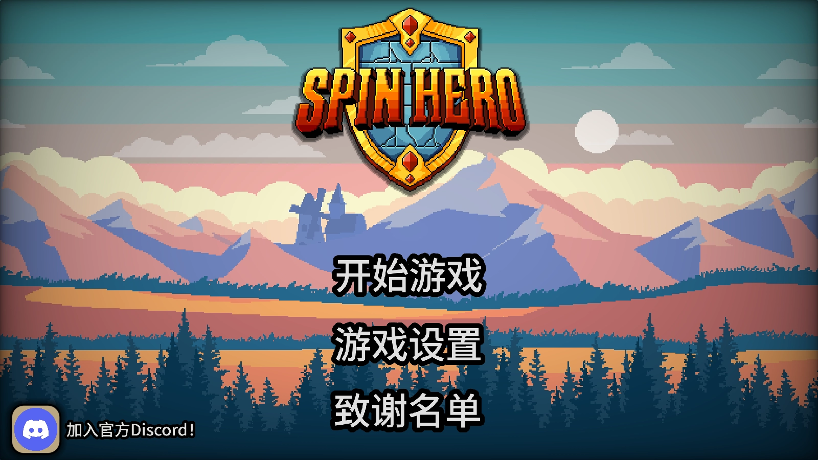 拉杆英雄手机版图1