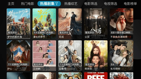 小苹果影视盒子2025图3