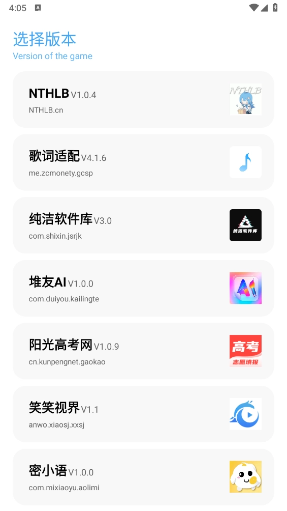 亦辰画质助手(4)