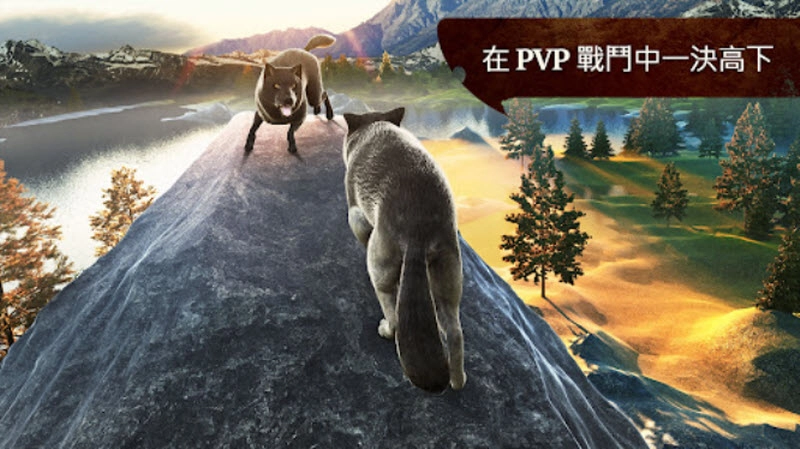 狼族最新版截图2