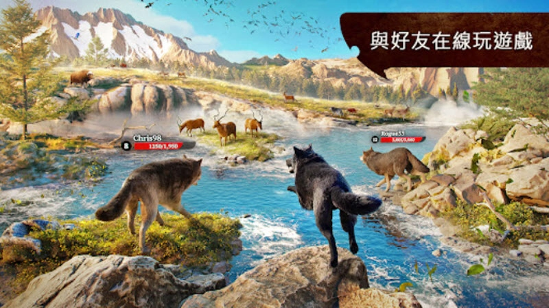 狼族最新版截图4