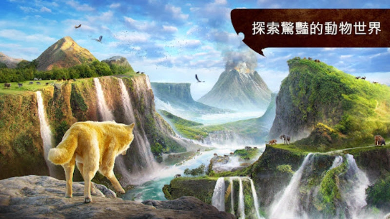 狼族最新版截图5