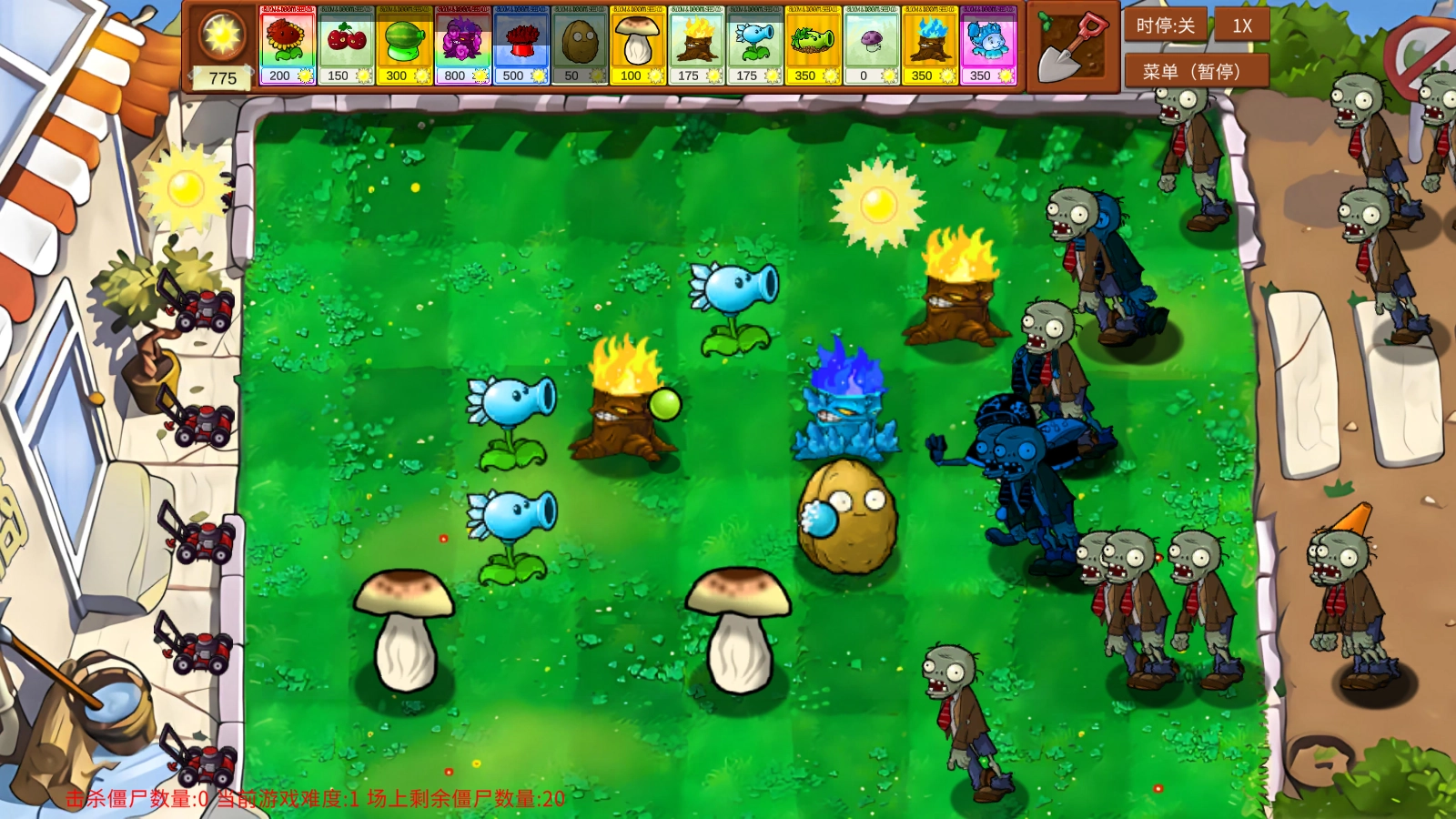 植物大战僵尸乱斗版