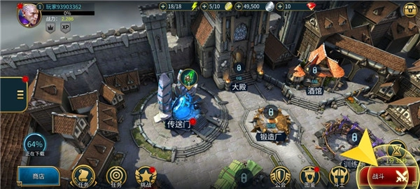 突袭暗影传说图5