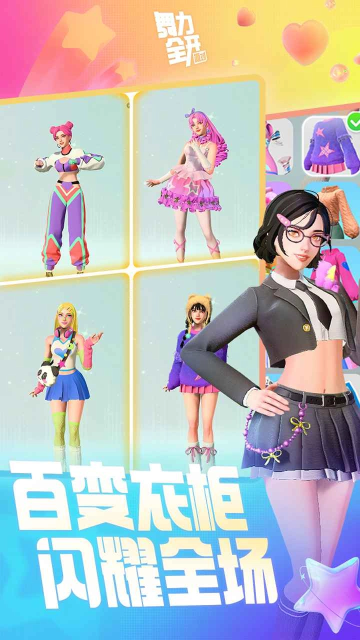 舞力全开派对(3)