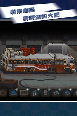 全民僵尸大战图4