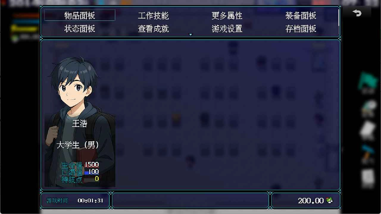 摆渡人生隐河市浮生记图3