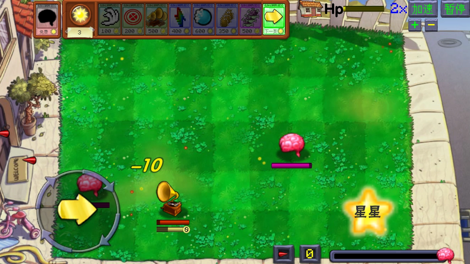 植物大战僵尸火力小游戏图4
