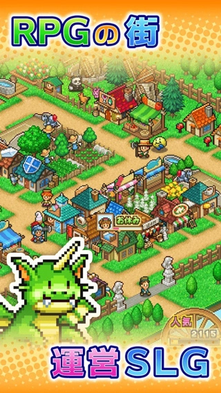 冒险村物语2原版