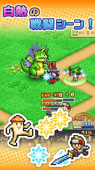 冒险村物语2原版