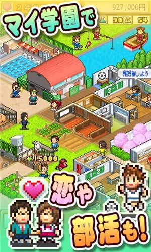 名门口袋学院(3)