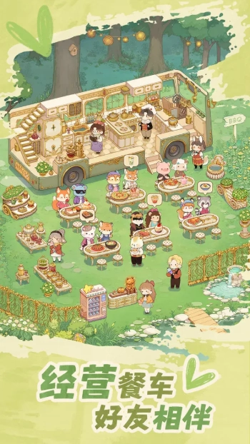 朵拉的露營餐車圖1