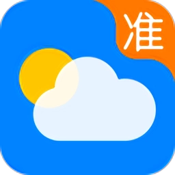 准点天气2026年新版