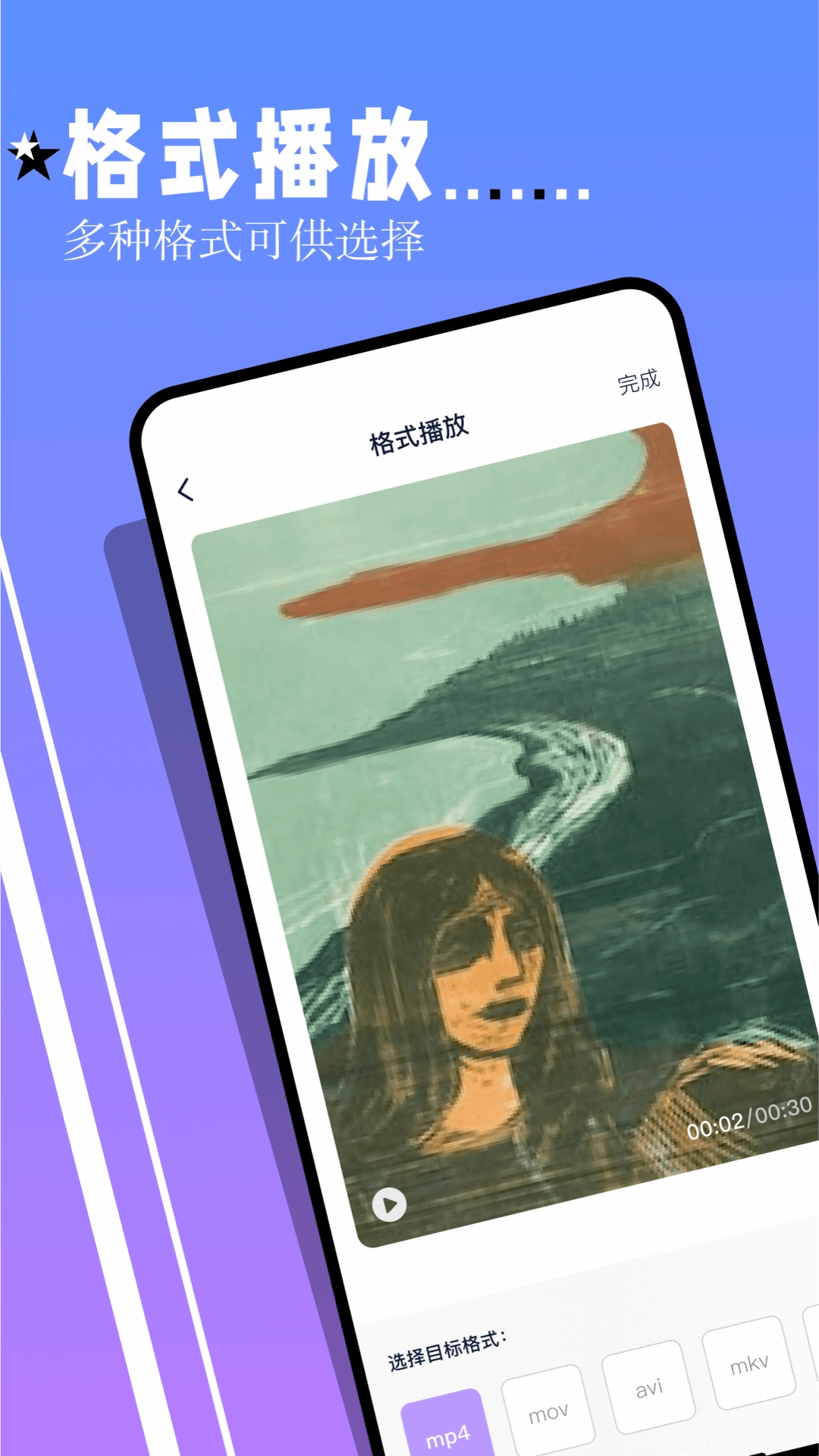 鲨鱼TV追剧截图2