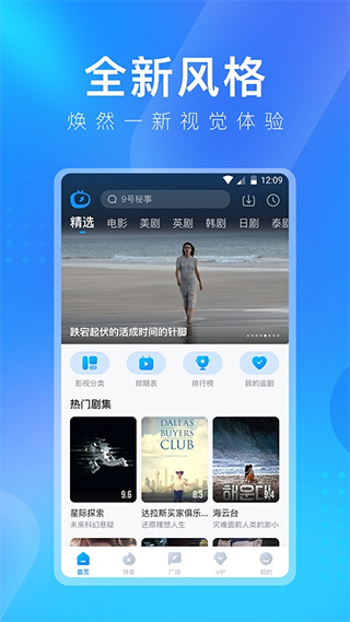 多多视频手机版截图0