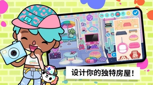 托卡生活世界国际服2