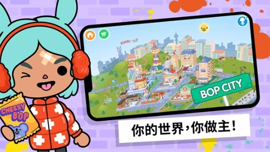 托卡生活世界国际服3