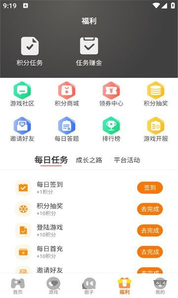 海阁社区截图1