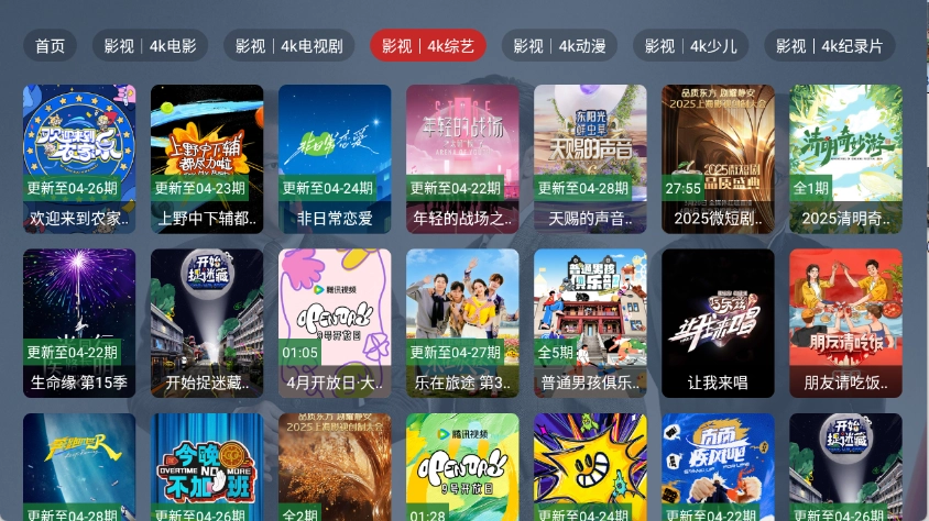 新东成影院TV3