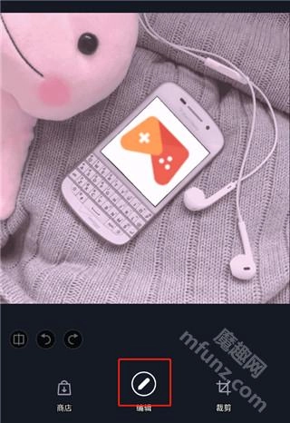 LightX软件安卓版下载指南插图2