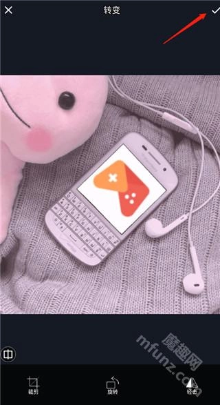 LightX软件安卓版下载指南插图5