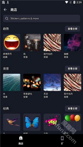 LightX软件安卓版下载指南插图4