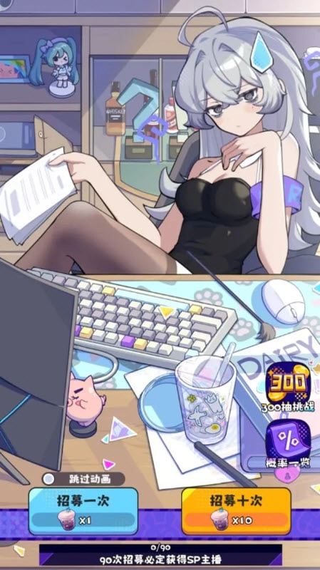 江南第一主播公司图1