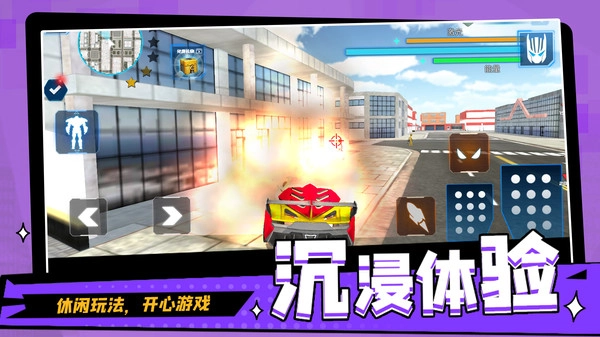 城市英雄武装(1)