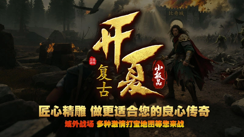 开夏复古小极品(1)