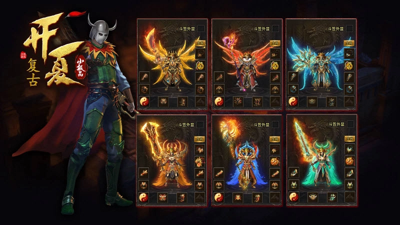 开夏复古小极品(4)