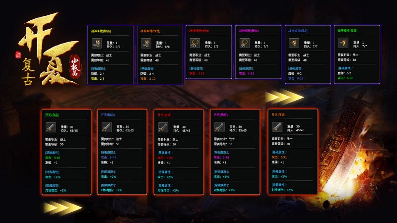 开夏复古小极品(5)