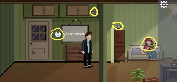 如果可以回家早一点截图1