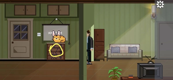 如果可以回家早一点截图2