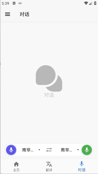 屏幕翻译软件(4)