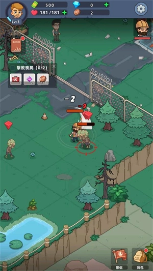 迷你生存僵尸大战(3)