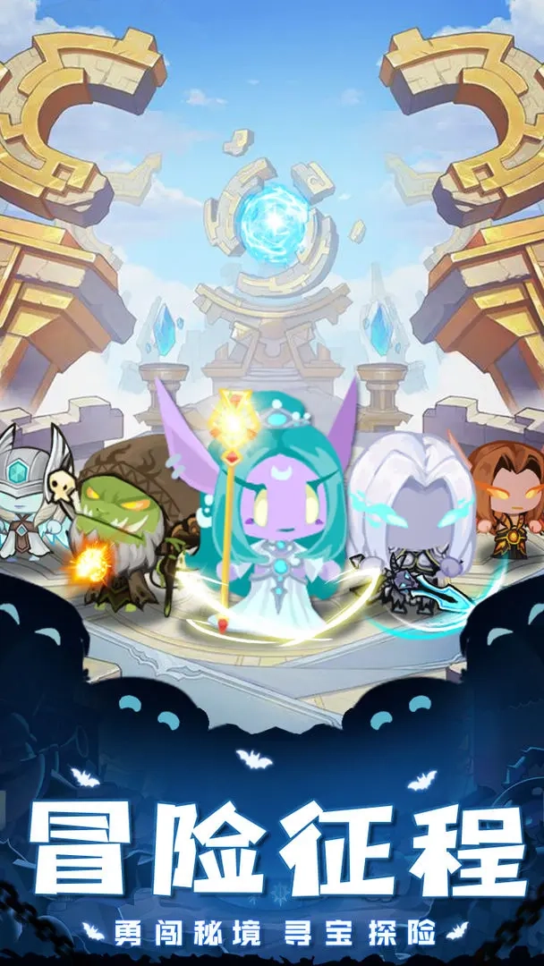 勇者之翼online截圖4