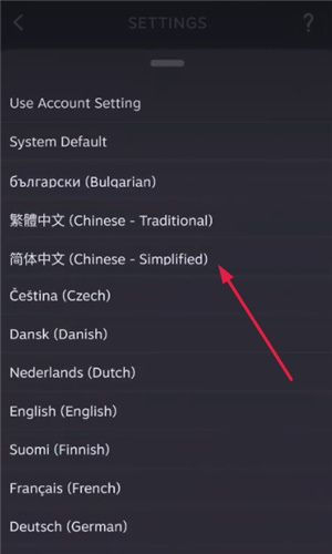 选择简体中文