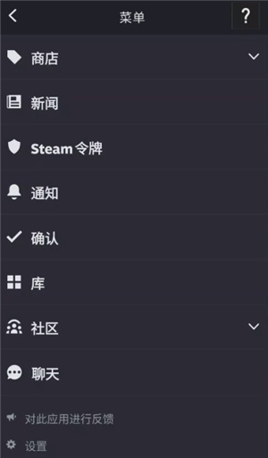 中文界面效果