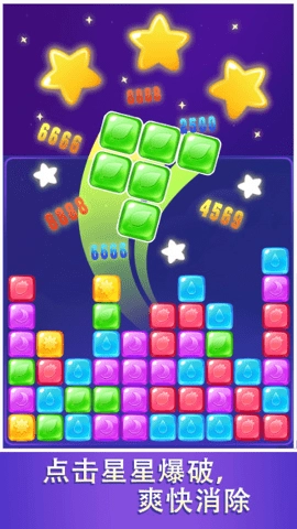 爱上消消消红包版